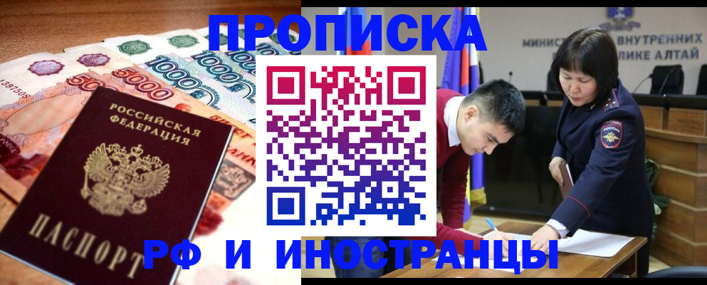 прописка от собственника в Краснокамске